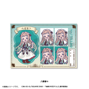 限购5/ PF 地缚少年花子君 Q版复古流行 贴纸收纳袋 周边 3月预定