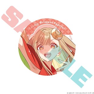 限购5/预定定金 DF 超时空辉夜姬 现实VR 56mm 吧唧徽章 H0209 周