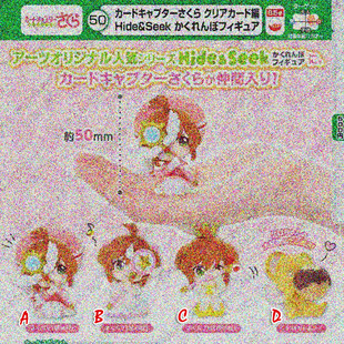 限购5/预售定金TTA玩具 库洛魔法使 躲猫猫捉迷藏玩偶