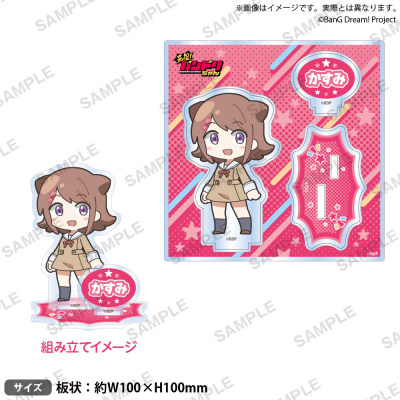 限购5/预售BanGDream
