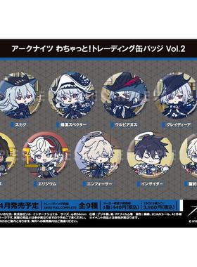 限购5/预定定金 SOL 明日方舟 六周年 Fes Q版吧唧徽章Vol1-2 N02