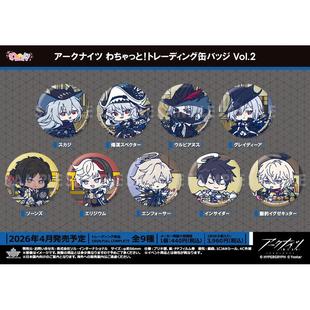 限购5/预定定金 SOL 明日方舟 六周年 Fes Q版吧唧徽章Vol1-2 N02