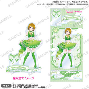 限购5/预售定金 4月 Lovelive 感谢祭 loveca第三弹 吧唧立牌武士