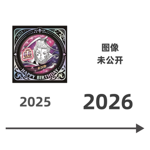 限购5/ jcs限定 全职猎人 西索 2026生日吧唧先行预定