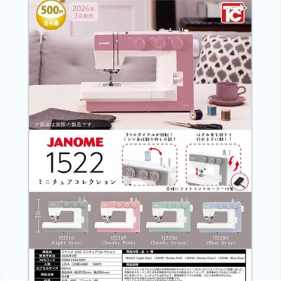 限购五件4月预定ToysCa