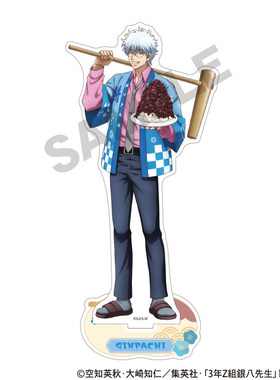 限购5/预订  银魂 3年Z组银八 捣年糕 压克力立牌摆件 M02603 周