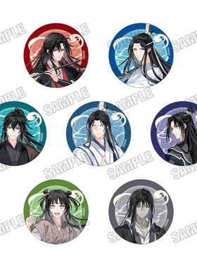 限购五件预订  魔道祖师 大河幻想 完结纪念展吧唧徽章W02603 周