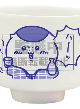 限购5/1月全款预售日版parade 表情包Chiikawa陶瓷杯2清酒杯水杯