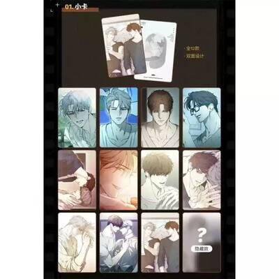 预售 COMIPLUS+ 书呆子计划 二期 盲抽小卡徽章透卡 卢克安