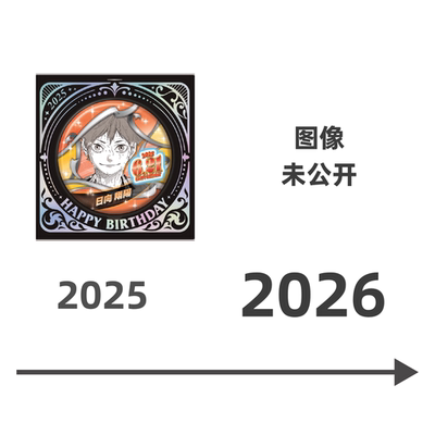 限购5/jcs限定排球少年