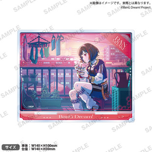 限购5/预售定金 2月 Afterglow 方吧唧 立牌 BanG Dream