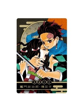 限购五件预定定金 鬼灭之刃 KIRA PICARD 卡片 第1弹 JCS受注 第