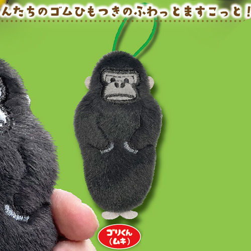 限购5/预售AMUSE大猩猩毛绒挂件黑白猩猩吊饰 - 封面