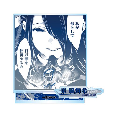 限购5/ jcs 魔都精兵的奴隶 东风舞希 2026生日吧唧 先行预订