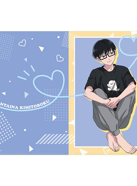 限购5/ movic 相反的你和我 居家服 文件夹立牌吧唧相卡 3月预定