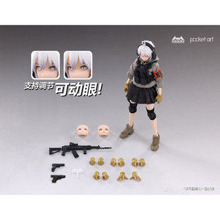 限购5/预售神猫跳动 Pocket Art 突击手 波部萨莎