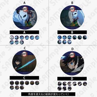 限购5/现货 鬼灭之刃 柱训练篇 第2话 场面写 变换吧唧 徽章 随机