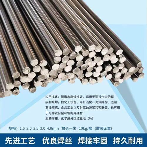 厂家S221/Cu6810A硅锡黄铜焊丝氩弧焊 1.5/2.0mm包邮