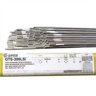 京雷GTR-2CM/ER90S-B3TIG焊丝ER62S-B3氩弧焊丝1.2/1.6mm