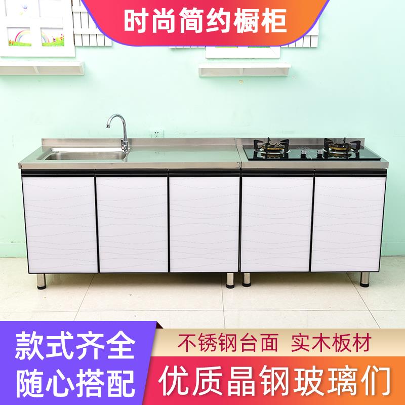 简易橱柜不锈钢灶台柜厨房碗柜农村租房用组装经济型小户型水槽柜