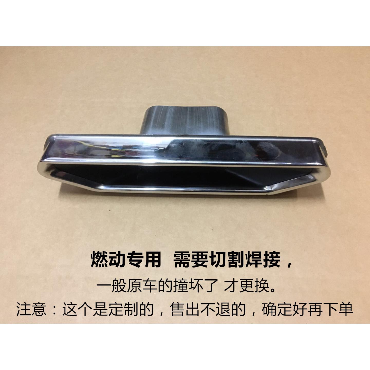 适用于思域si尾喉燃动燃擎专用不锈钢排气需切割焊接定制改装