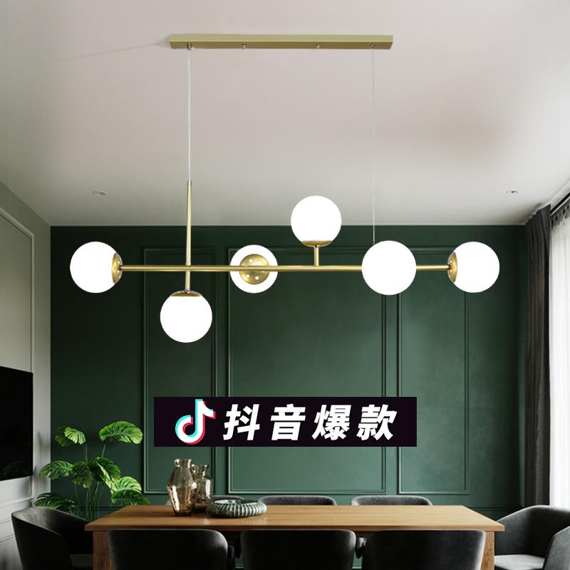 北欧创意led魔豆分子餐厅吊灯现代简约饭厅咖啡厅灯网红吧台灯具