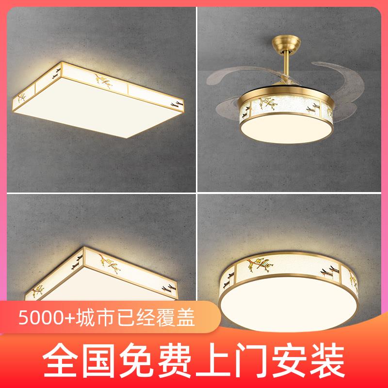 包安装喜鹊登枝新中式长方形客厅吸顶灯玄关餐厅书房卧室禅意灯具