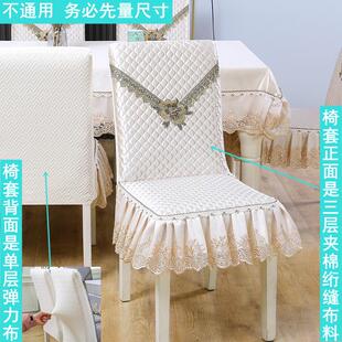 椅子套罩弹力全包家用一体餐椅套坐垫布艺夹棉防滑椅子套罩凳子套
