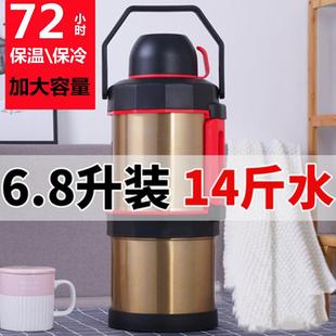 7升大容量不锈钢大号保温壶户外便携车载水杯家用热水壶保温暖瓶