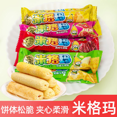 徐福记米格玛米果卷夹心棒