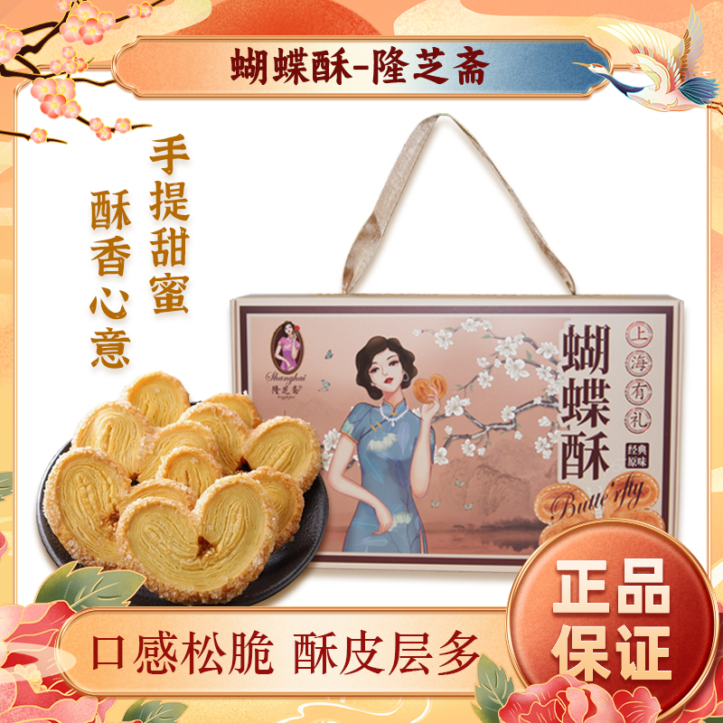 240g*1 Ϻζ¡֥ի240زдͳʳС28Ԫ