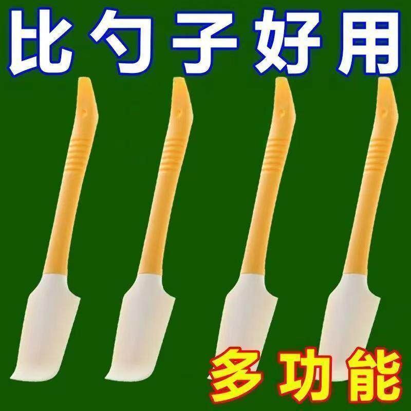 硅胶刮板耐高温烘焙刮刀奶油抹刀家用厨具多色套装多功能一体式