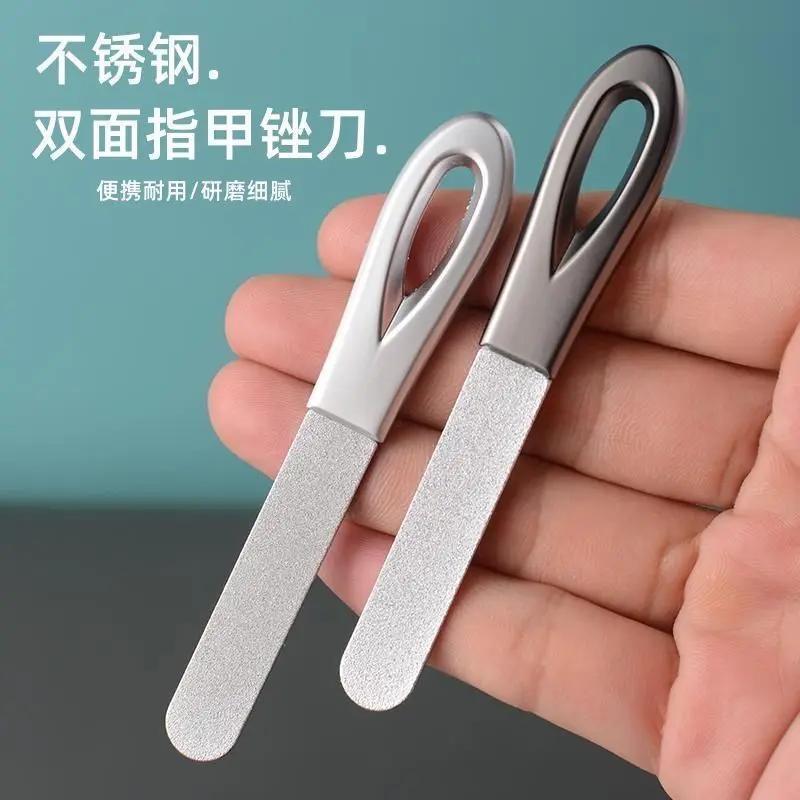 家庭美甲双面磨砂不锈钢指甲锉