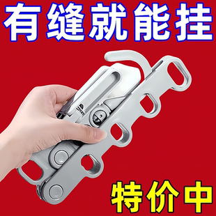 折叠晾衣架便携旅游酒店晾晒挂架出差家用晾衣神器多功能五孔衣架