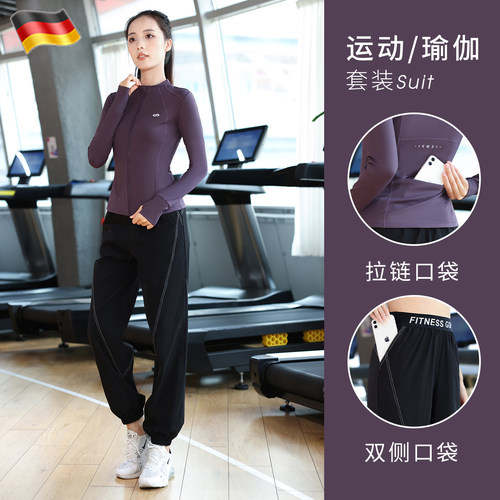 德国专业运动健身服训练速干套装