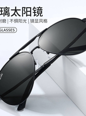 开车钓鱼遮阳墨镜防紫外线蛤蟆镜