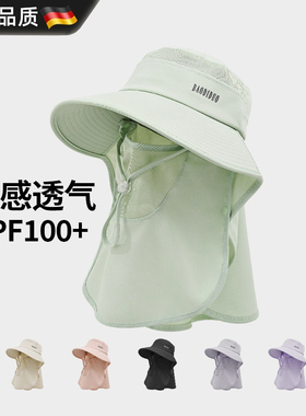 德国护颈骑车帽子新款遮阳面罩