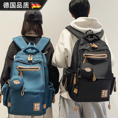 德国减负新款书包大容量双肩背包