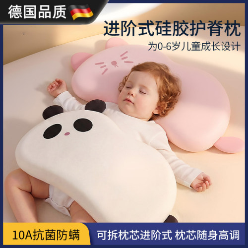 德国萌趣硅胶儿童枕头