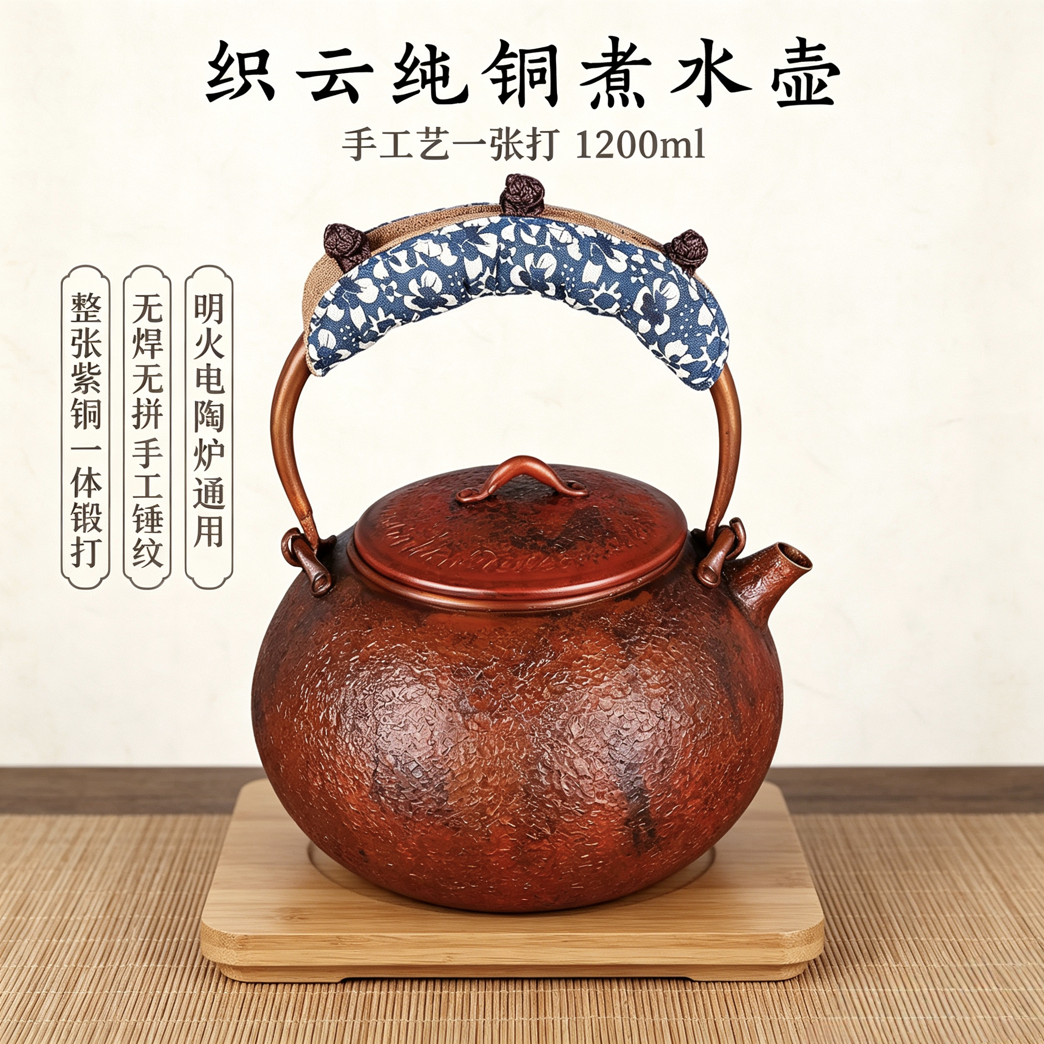 纯紫铜煮茶壶纯手工一张打烧水壶纯铜提梁壶新款家用户外手提复古