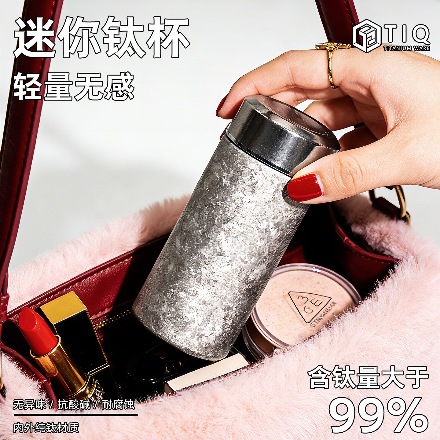 纯钛保温杯迷你钛杯小巧便口袋杯捷小容量水杯泡茶高档茶水分离杯