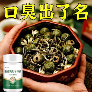 没有口臭烦恼】口臭口千口苦口胃火肝火丁香沙棘片