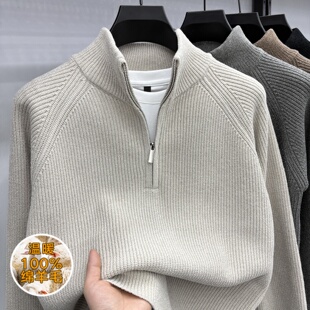 鄂尔多斯市半拉链立领毛衣男加厚宽松休闲针织衫冬季保暖打底衫