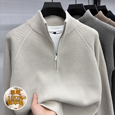 鄂尔多斯市半拉链立领毛衣男