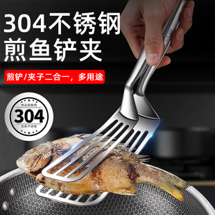 304不锈钢煎鱼铲夹子煎牛排夹厨房食物油炸专用食品夹烧烤肉煎铲