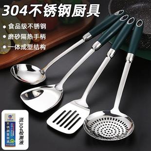 食品级304不锈钢锅铲家用炒菜煎铲大号汤勺漏勺不粘锅厨房4件套装
