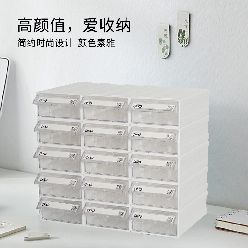 1F31F3桌面小抽屉收纳盒透明长方形零件储物盒塑料小盒子收纳柜