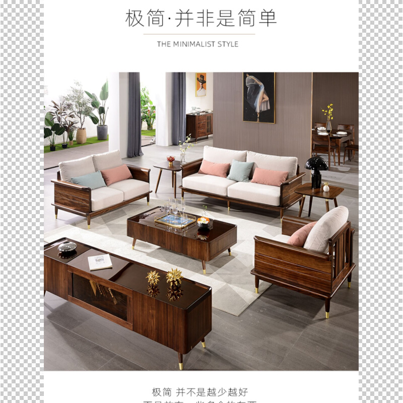新中式全实木沙发乌金木客厅组合沙发轻奢布艺木沙发原木家具