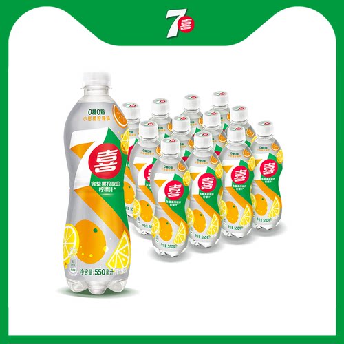 7喜无糖小柑橘柠檬味550ml