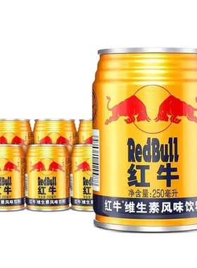 RedBull红牛维生素风味饮料含牛磺酸250ml*6/24罐装加班熬夜长途